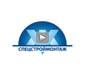 Спецстроймонтаж ТВ